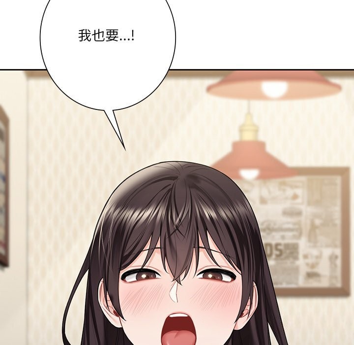 不当朋友当恋人 第56話 韩漫图片29