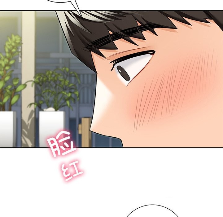 不当朋友当恋人 第56話 韩漫图片93