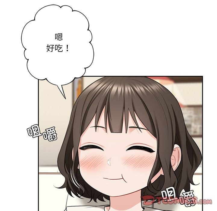 不当朋友当恋人 第56話 韩漫图片26