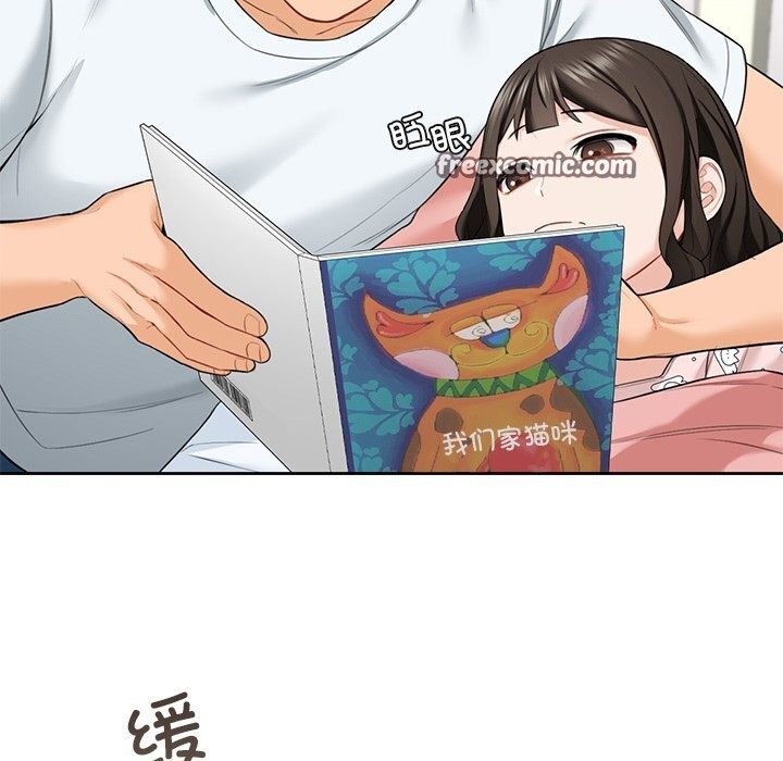 不当朋友当恋人 第56話 韩漫图片63