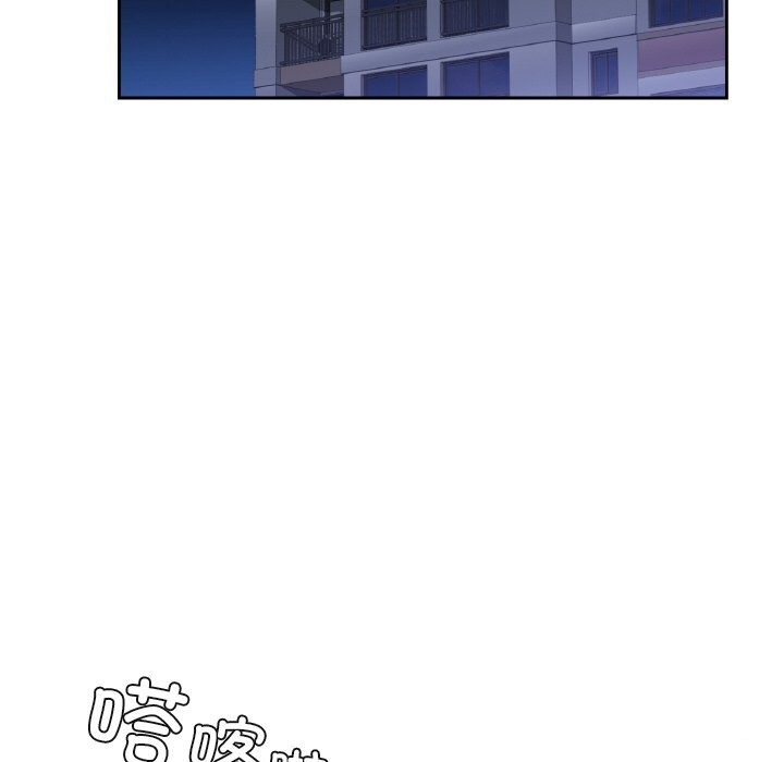 不当朋友当恋人 第56話 韩漫图片53