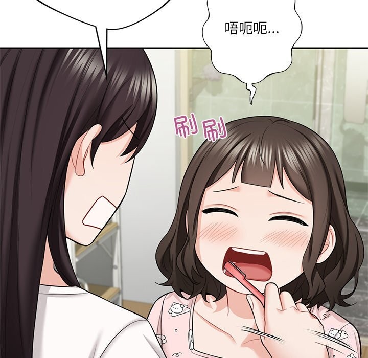不当朋友当恋人 第56話 韩漫图片59