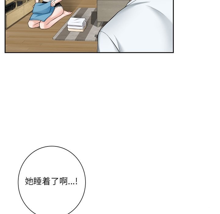 不当朋友当恋人 第56話 韩漫图片71