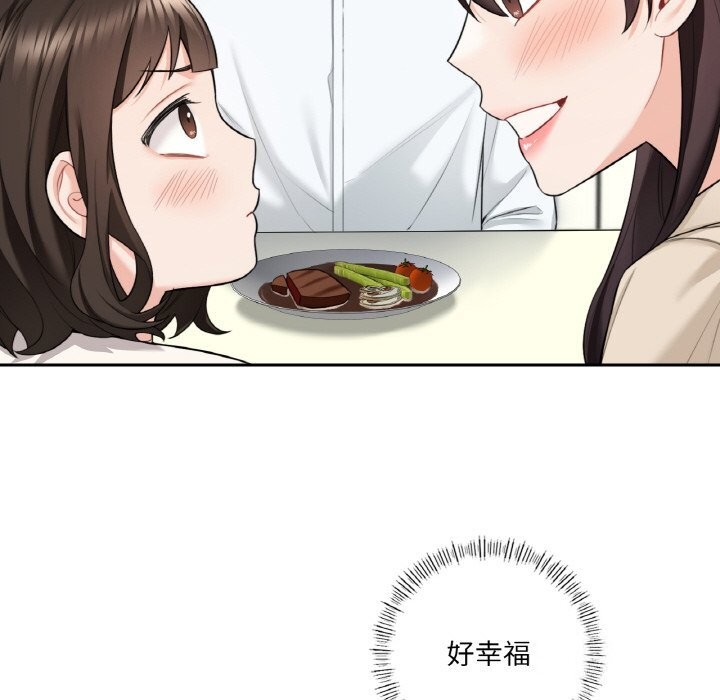 不当朋友当恋人 第56話 韩漫图片37