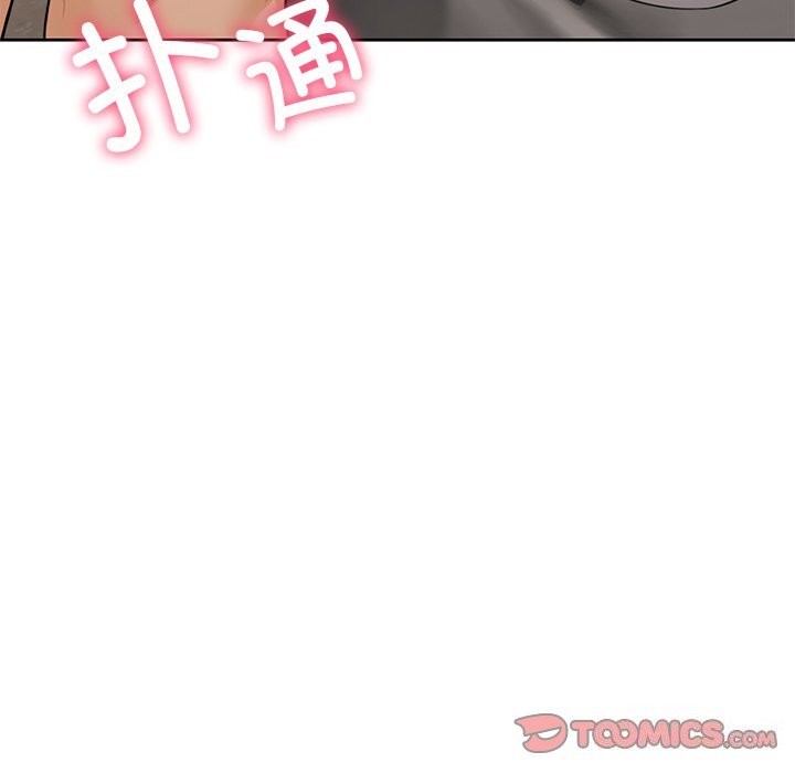 不当朋友当恋人 第56話 韩漫图片98