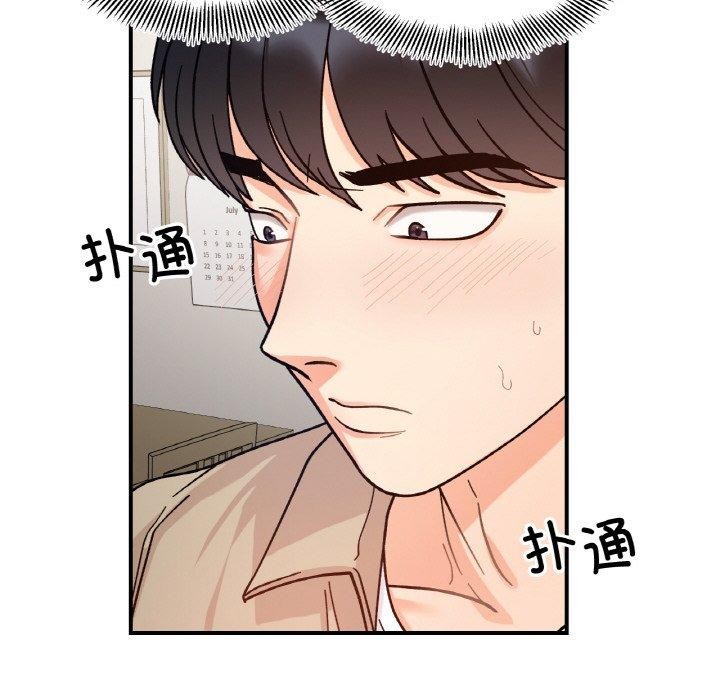 她才不是我姊姊 第43話 韩漫图片43