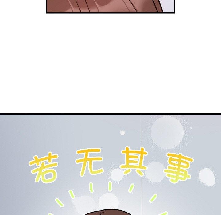 她才不是我姊姊 第43話 韩漫图片48