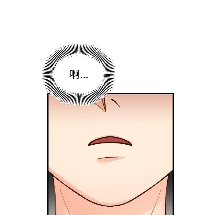 她才不是我姊姊 第43話 韩漫图片67