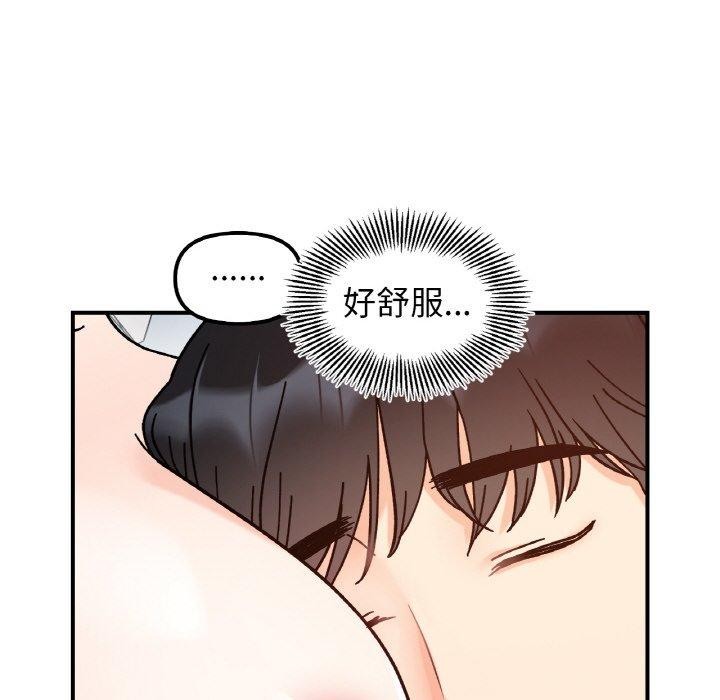 她才不是我姊姊 第43話 韩漫图片114
