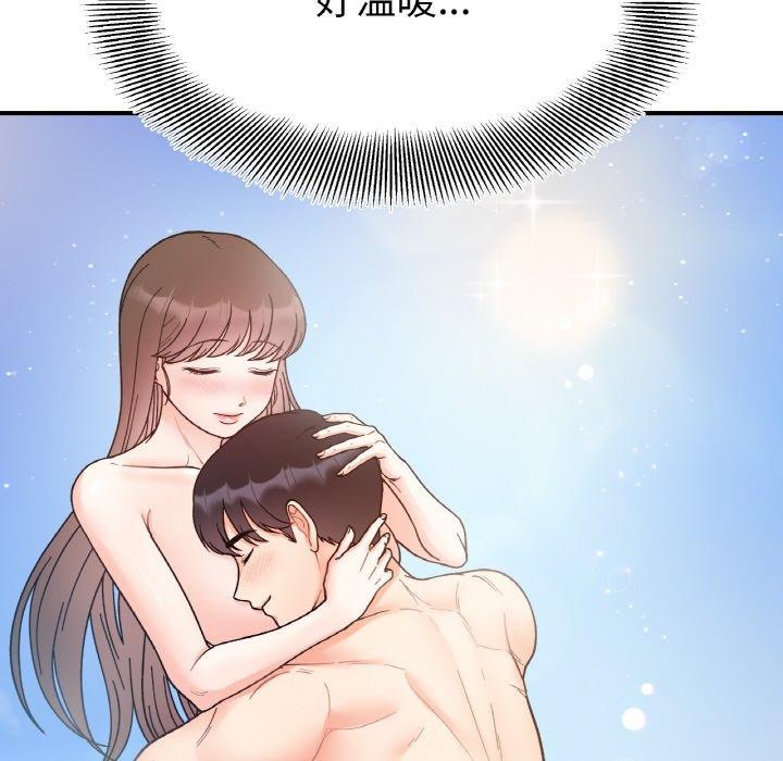 她才不是我姊姊 第43話 韩漫图片116