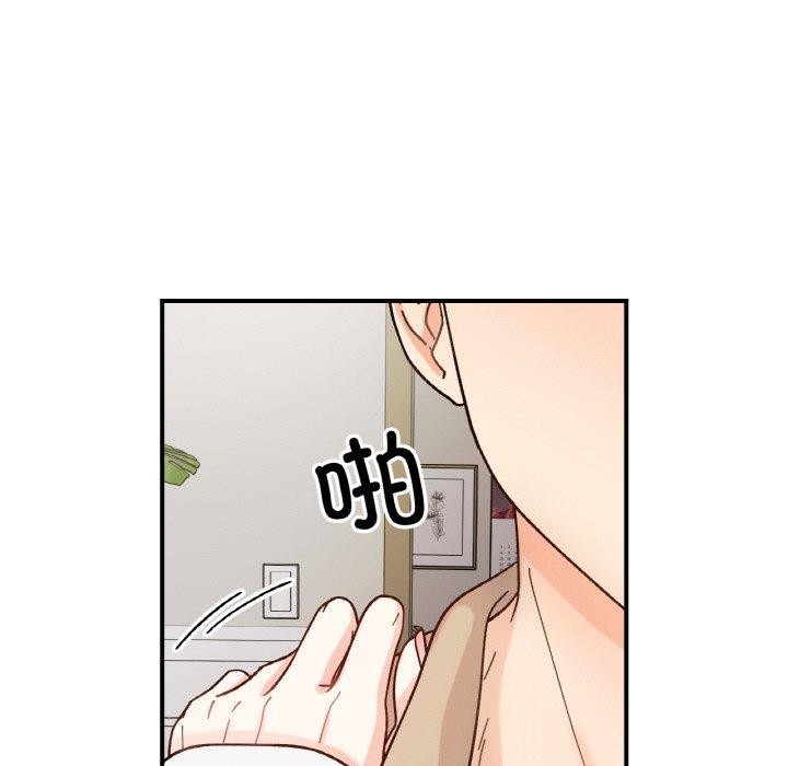 她才不是我姊姊 第43話 韩漫图片59