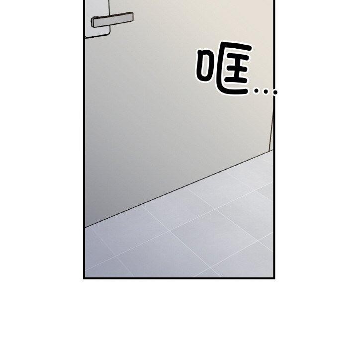 她才不是我姊姊 第43話 韩漫图片16
