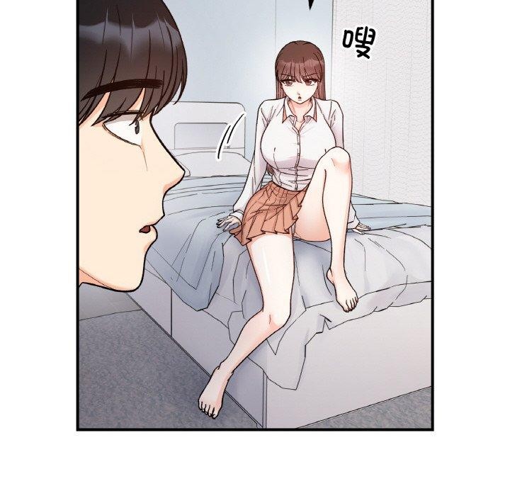 她才不是我姊姊 第43話 韩漫图片58