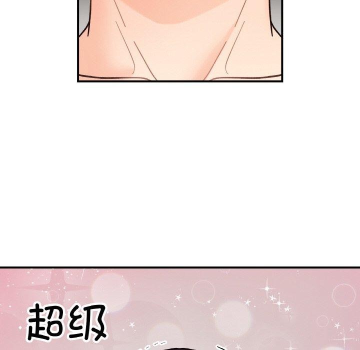 她才不是我姊姊 第43話 韩漫图片68