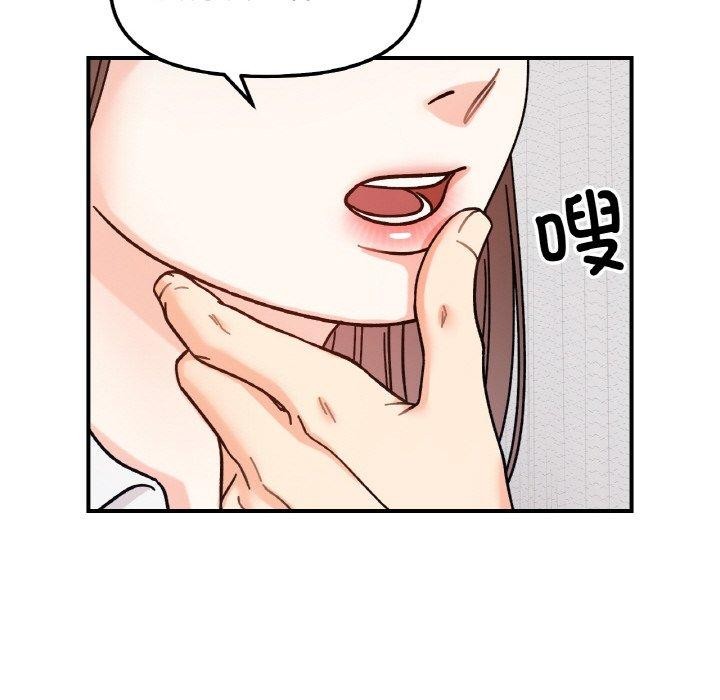 她才不是我姊姊 第43話 韩漫图片71