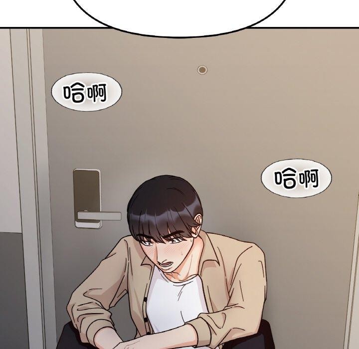 她才不是我姊姊 第43話 韩漫图片28