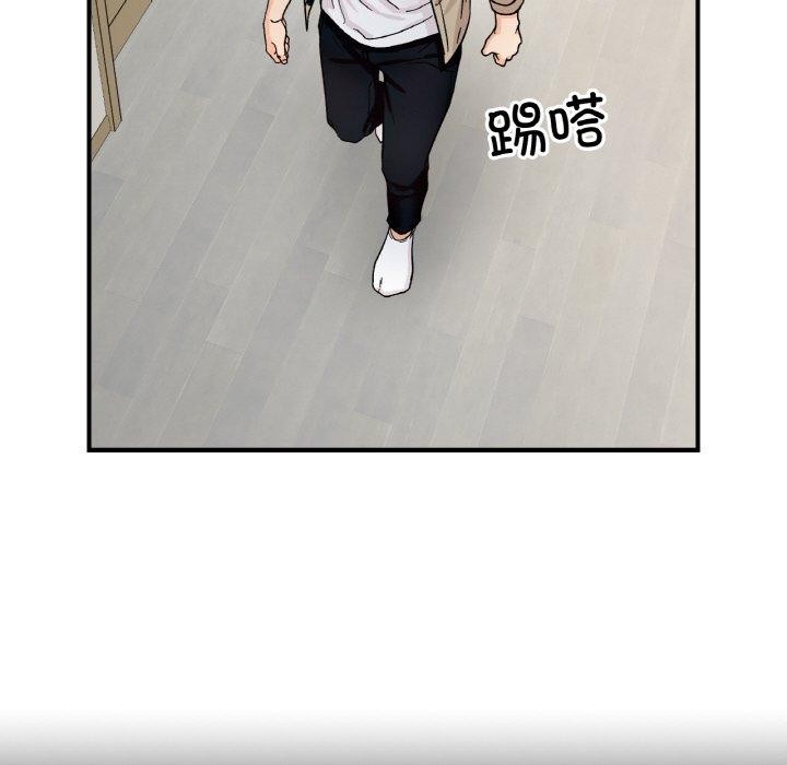 她才不是我姊姊 第43話 韩漫图片38