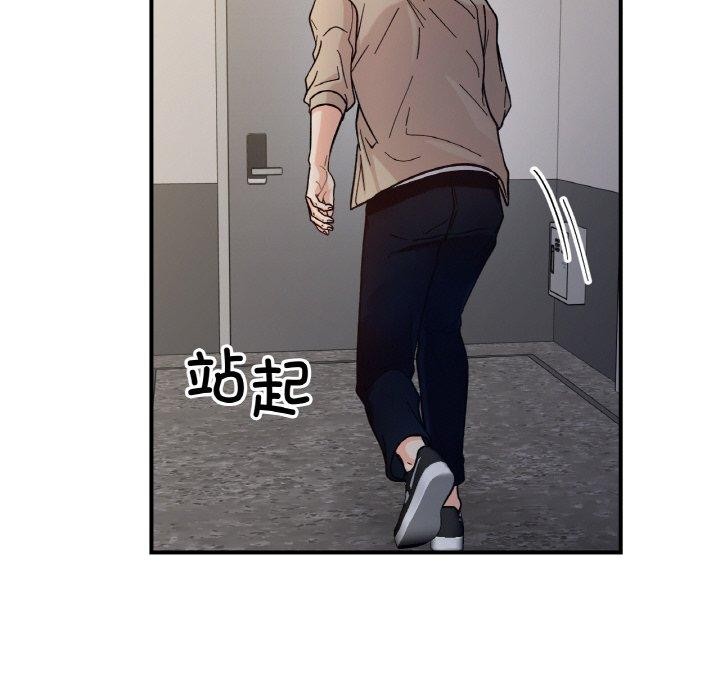她才不是我姊姊 第43話 韩漫图片36