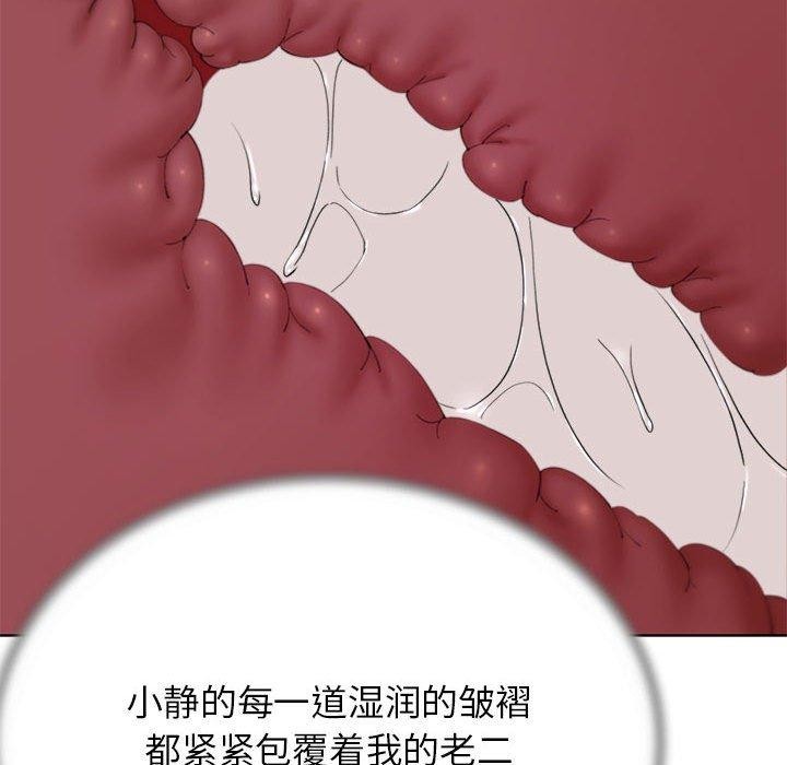 危险同学会 第39話 韩漫图片37