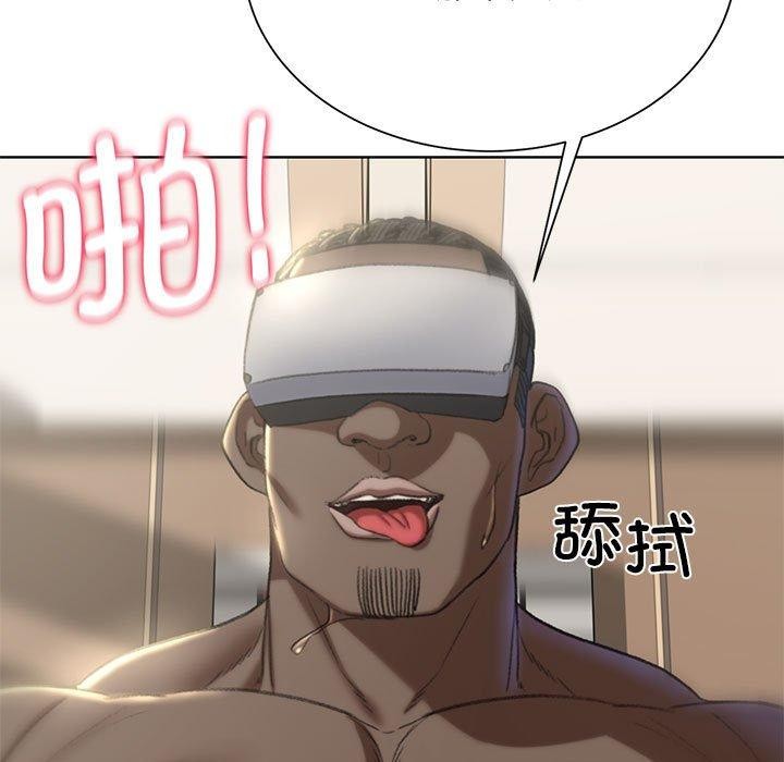 危险同学会 第39話 韩漫图片127