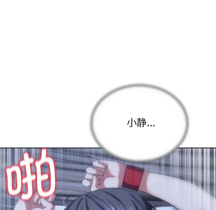 危险同学会 第39話 韩漫图片162