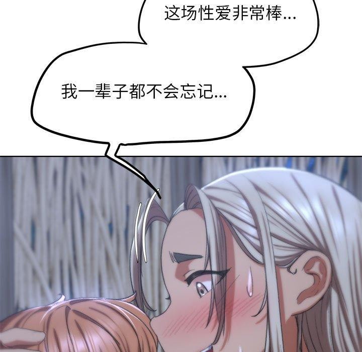 危险同学会 第39話 韩漫图片157