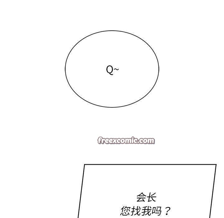 危险同学会 第39話 韩漫图片120