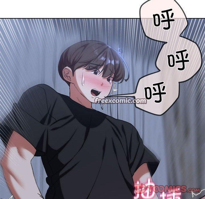 危险同学会 第39話 韩漫图片160