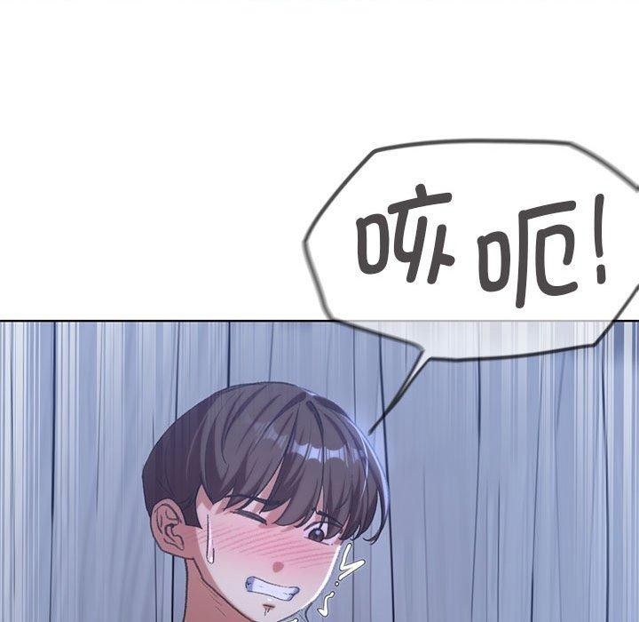 危险同学会 第39話 韩漫图片184