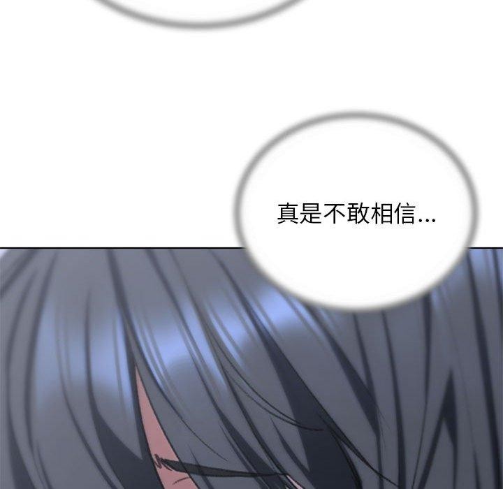 危险同学会 第39話 韩漫图片198