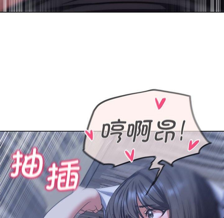 危险同学会 第39話 韩漫图片81