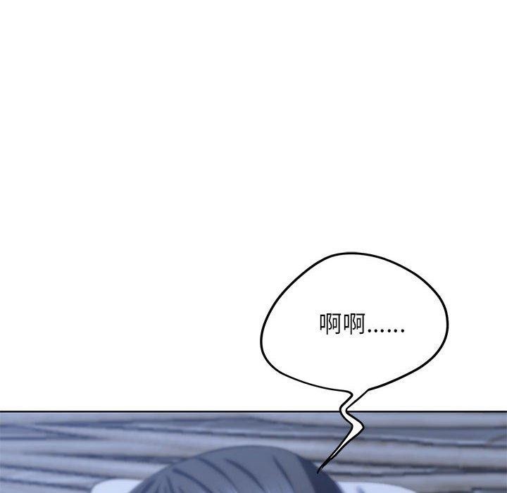 危险同学会 第39話 韩漫图片74
