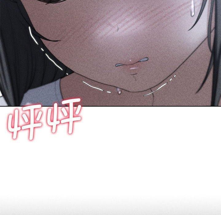 危险同学会 第39話 韩漫图片10