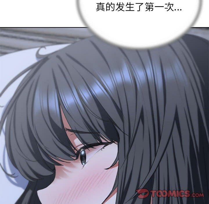 危险同学会 第39話 韩漫图片196