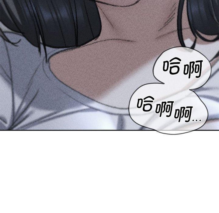 危险同学会 第39話 韩漫图片15