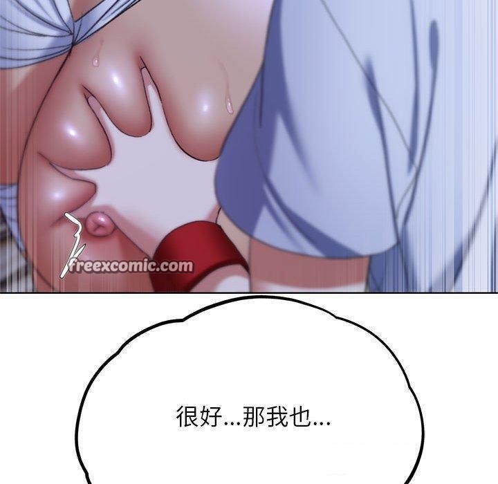 危险同学会 第39話 韩漫图片60