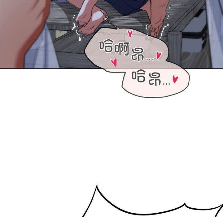 危险同学会 第39話 韩漫图片50