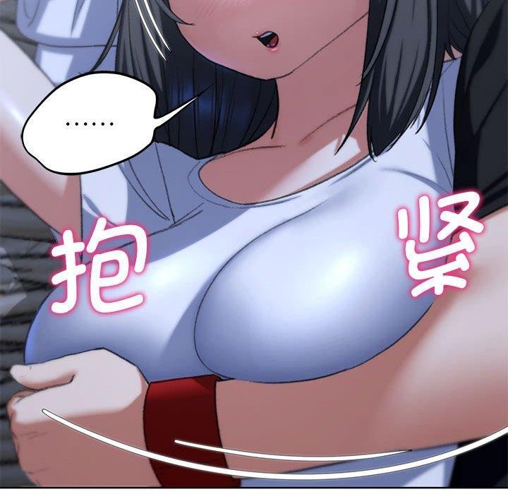 危险同学会 第39話 韩漫图片201