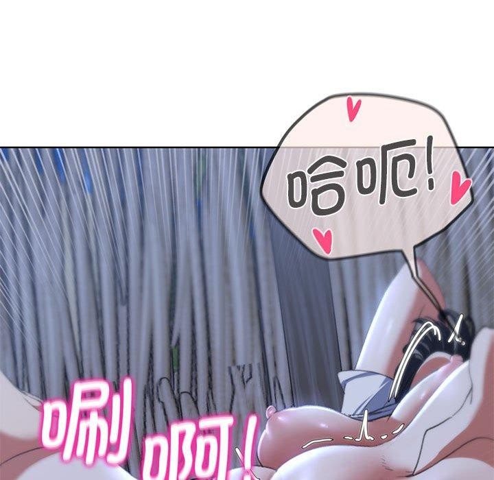 危险同学会 第39話 韩漫图片182