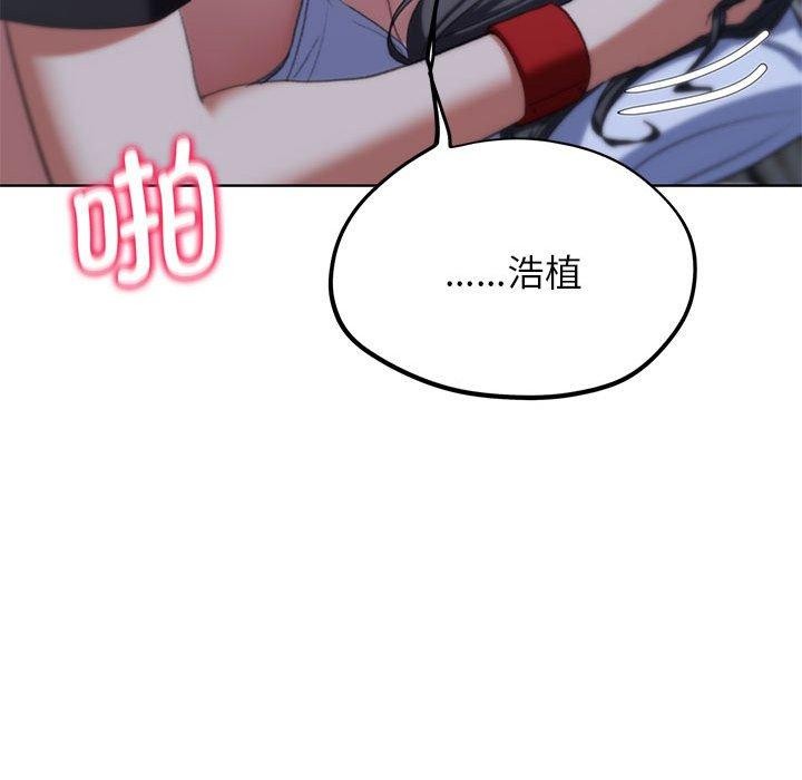 危险同学会 第39話 韩漫图片167