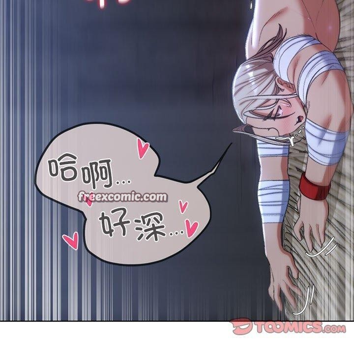 危险同学会 第39話 韩漫图片100