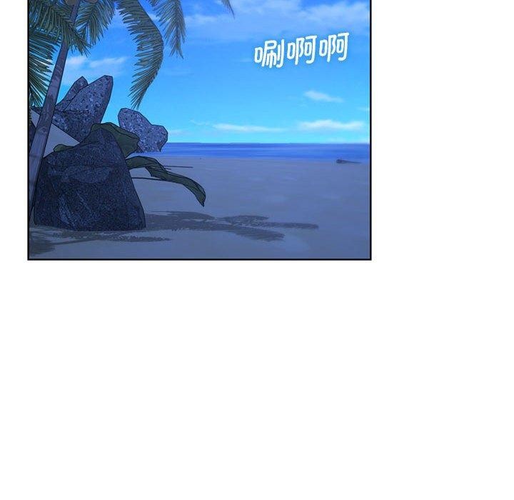 危险同学会 第39話 韩漫图片191