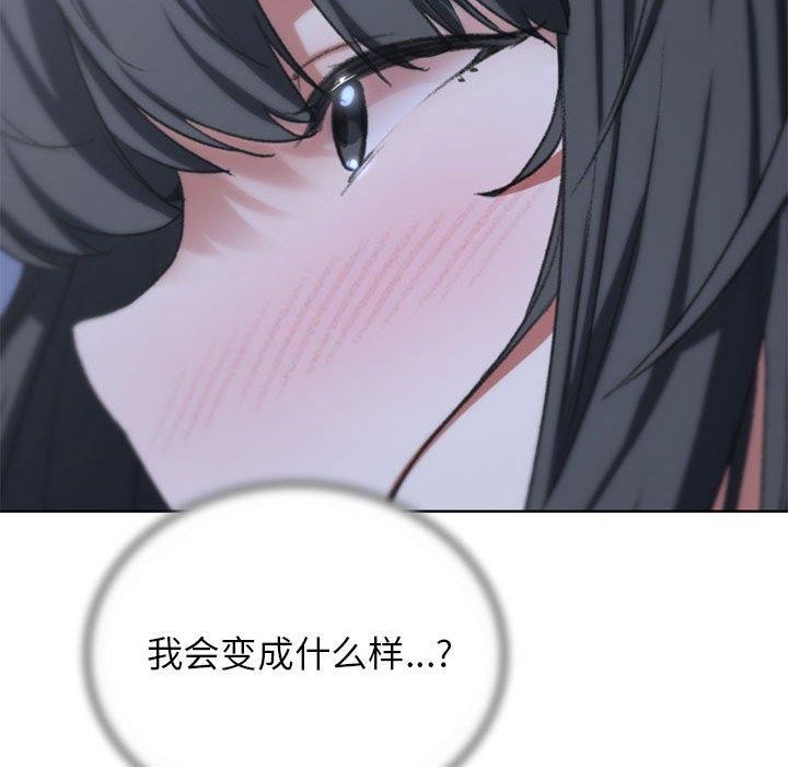 危险同学会 第39話 韩漫图片199