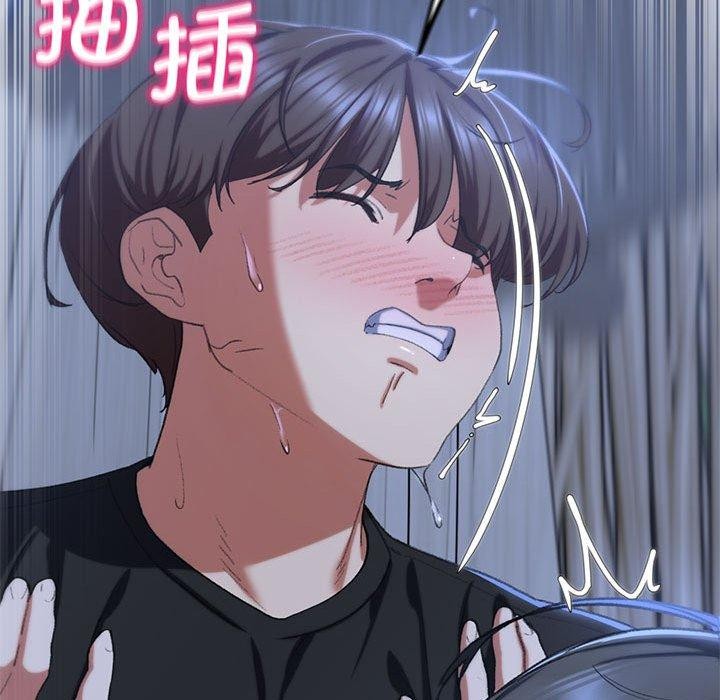 危险同学会 第39話 韩漫图片178