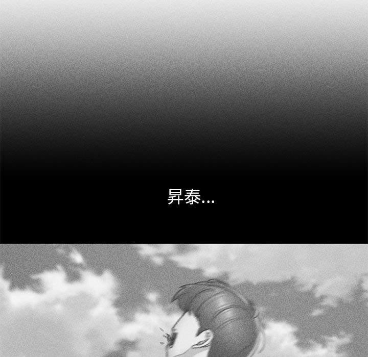危险同学会 第39話 韩漫图片11