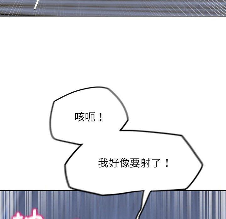 危险同学会 第39話 韩漫图片177