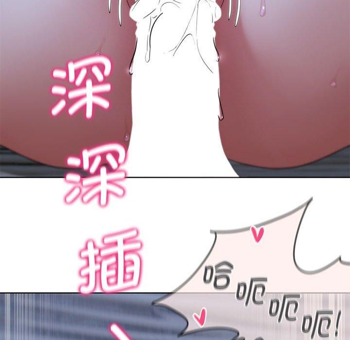 危险同学会 第39話 韩漫图片78