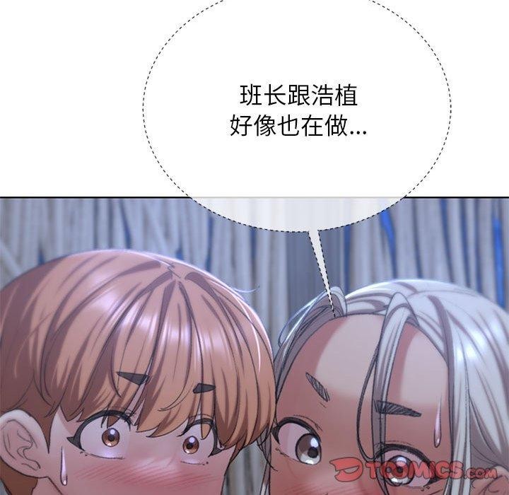 危险同学会 第39話 韩漫图片44
