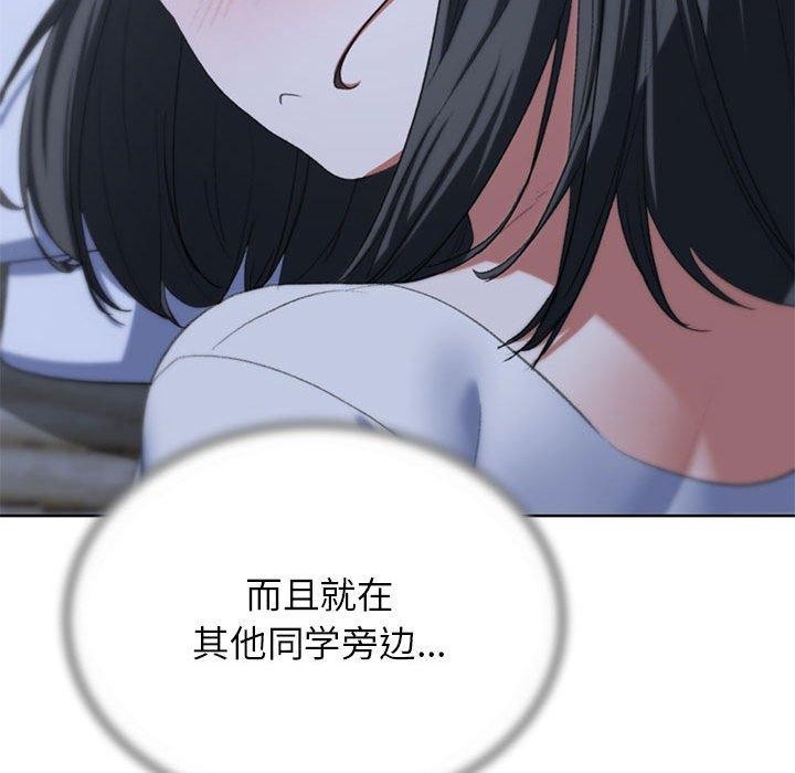 危险同学会 第39話 韩漫图片197