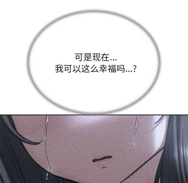 危险同学会 第39話 韩漫图片14